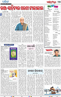 15_BBSR