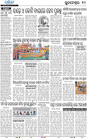 10_BBSR-E
