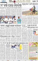 05_BBSR