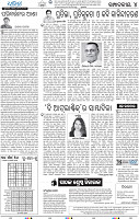 06_bbsr