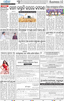 12_BBSR