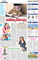 15_bbsr