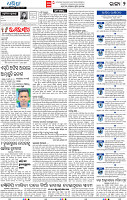 04_bbsr