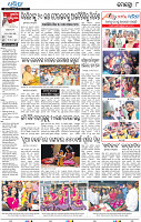 10_BBSR