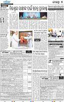 07_BBSR