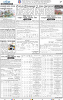 11_BBSR E