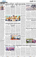17(13_Metro Khurdha)