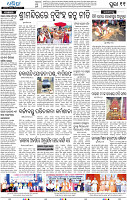 18(13_Metro Puri)