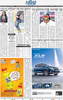 14_BBSR