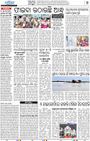 09_bbsr
