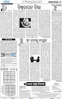 06_BBSR