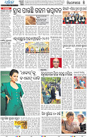 10_BBSR