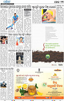 15_BBSR