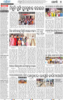 17(09_KHORDHA)