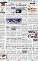 18(09_Metro Puri)