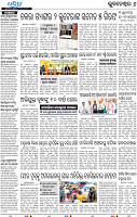 08_BBSR