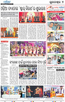 09_BBSR