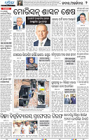 02_BBSR