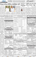 09_BBSR E