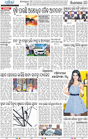 10_BBSR