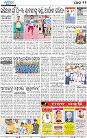 12_bbsr