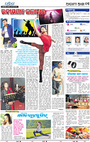 13_bbsr