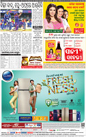 14_bbsr