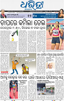 01_bbsr