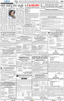11_bbsr