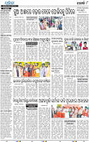 15(08_Metro Khurdha)