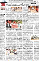 16(08_Metro Puri)-