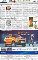 03_BBSR