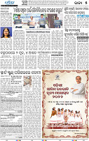 05_BBSR