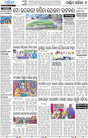 19(04_Baragarh)