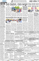 20(05_Baragarh)