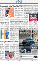08_BBSR_A