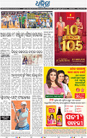 16_BBSR