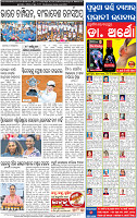 16_bbsr