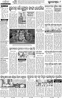 08_BBSR