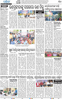 10_Metro_bbsr epaper