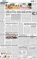 17(11_Metro Khordha)