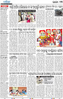 15_BBSR