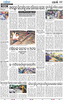 18(13_Metro Khurda)