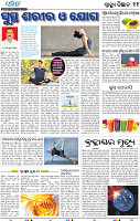 13_bbsr