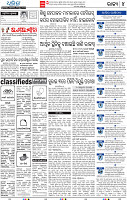 04_BBSR