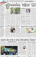 02_BBSR