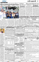 09_BBSR