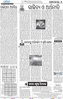 06_BBSR