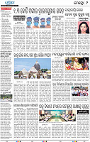 09_BBSR_E_NEW