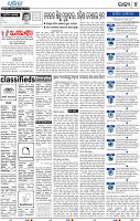 04_lct epaper